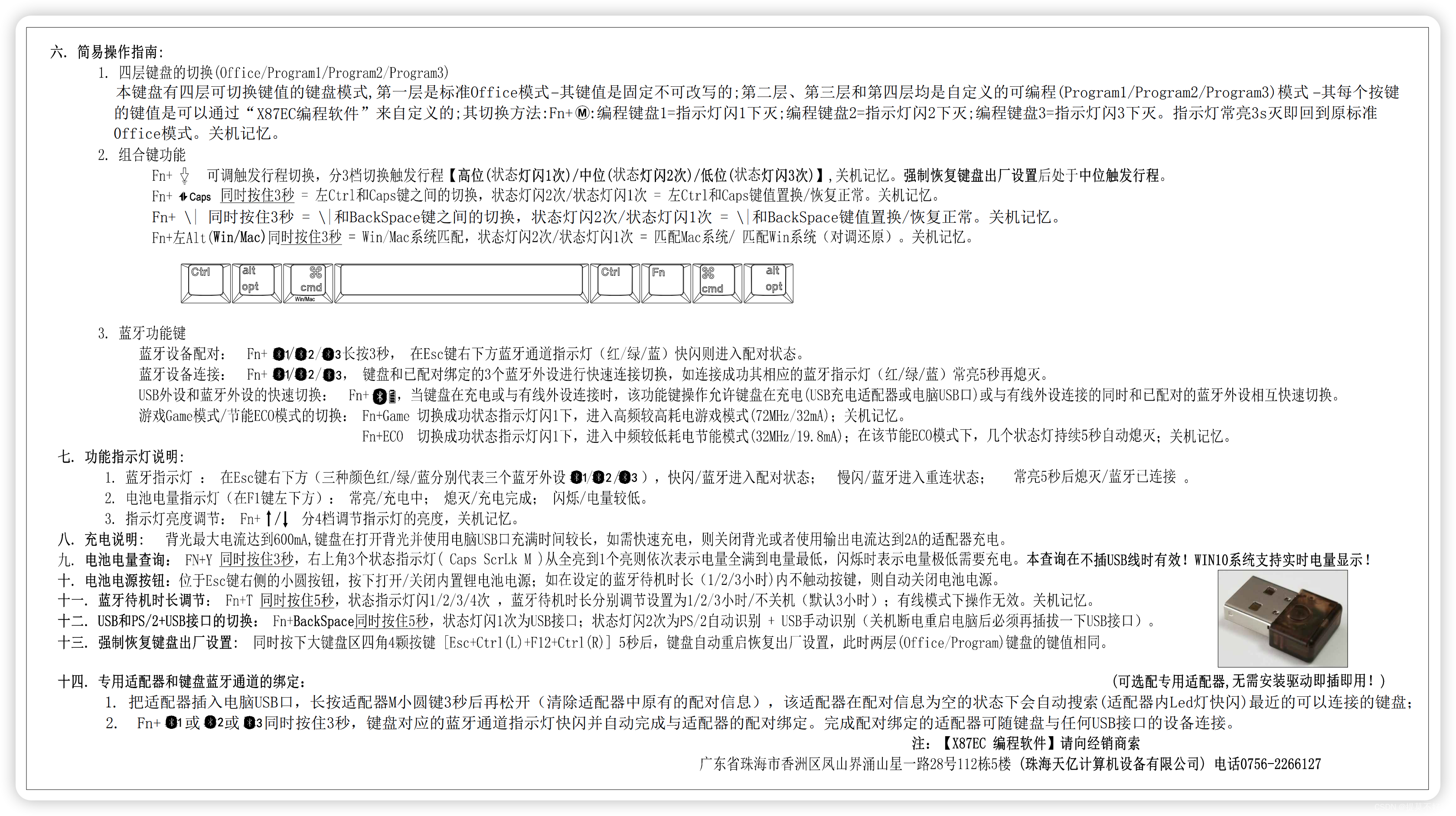 NIZ-x87-02